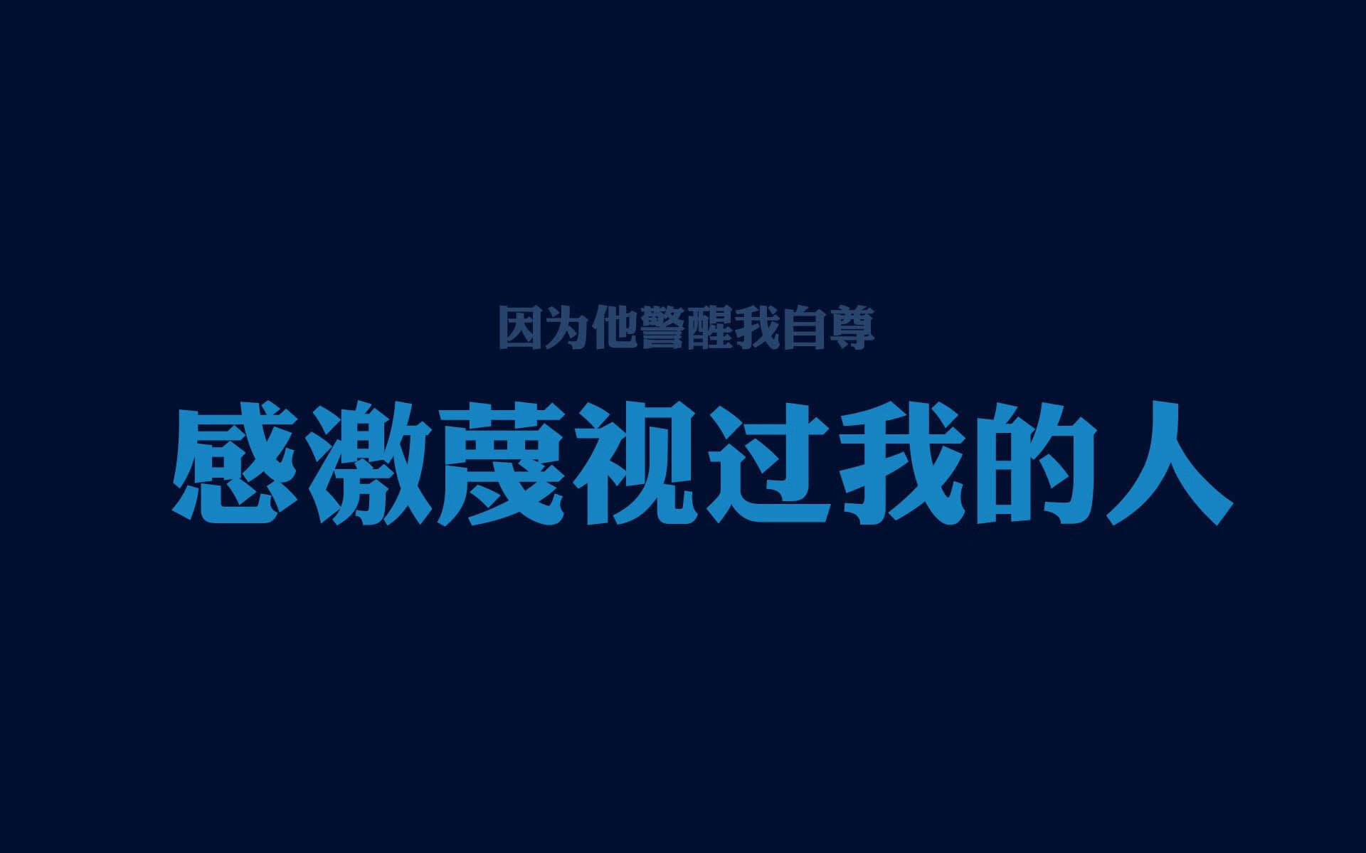球队场上指挥官是否必须由经验丰富球员担任，足球场指挥官