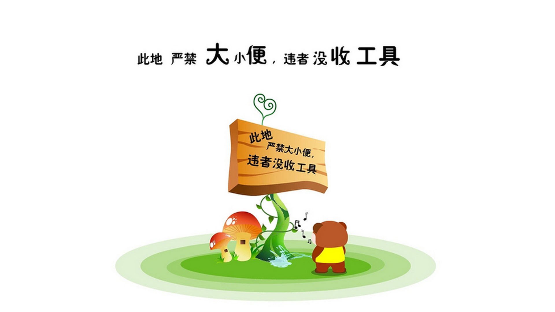 中超球队比赛场面控制，中超比赛制度
