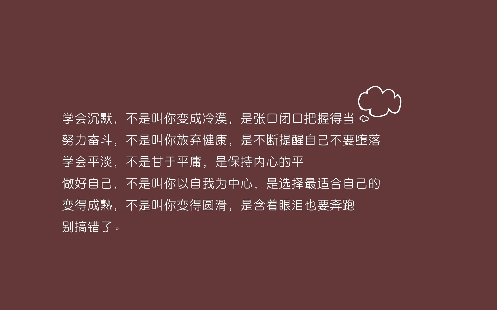 篮球专项技能训练的智能辅助系统开发，篮球运球辅助训练