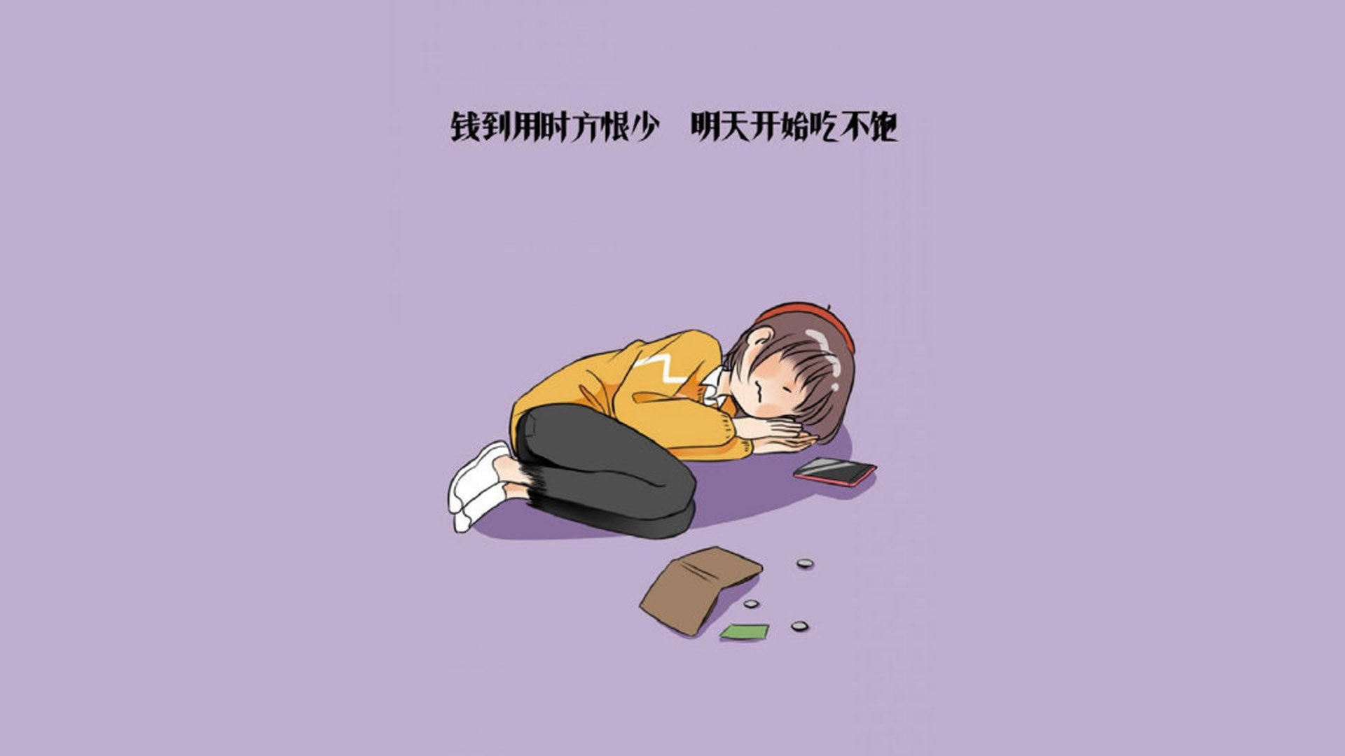 马洛卡小范围传控提升控球稳定性，马洛卡是什么意思