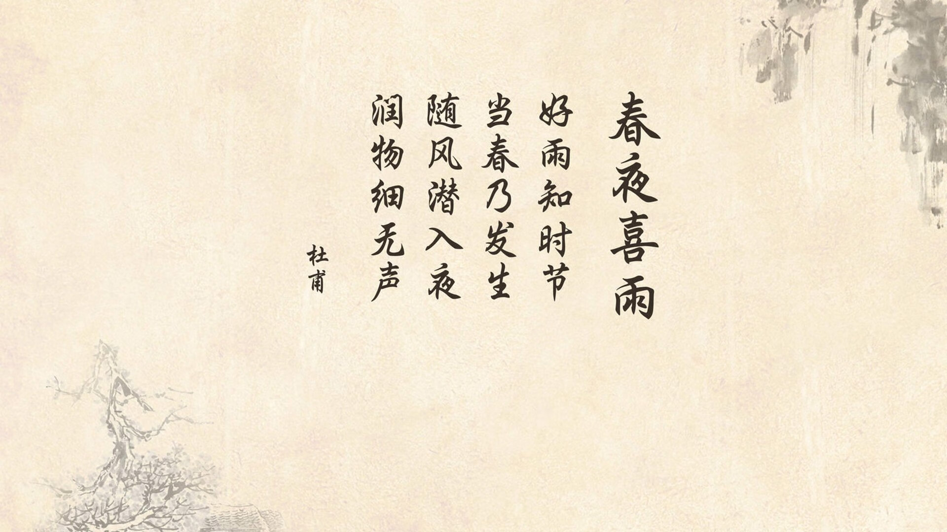 替补球员把握上场机会关键时刻送出决定性助攻，替补球员应从什么位置入场