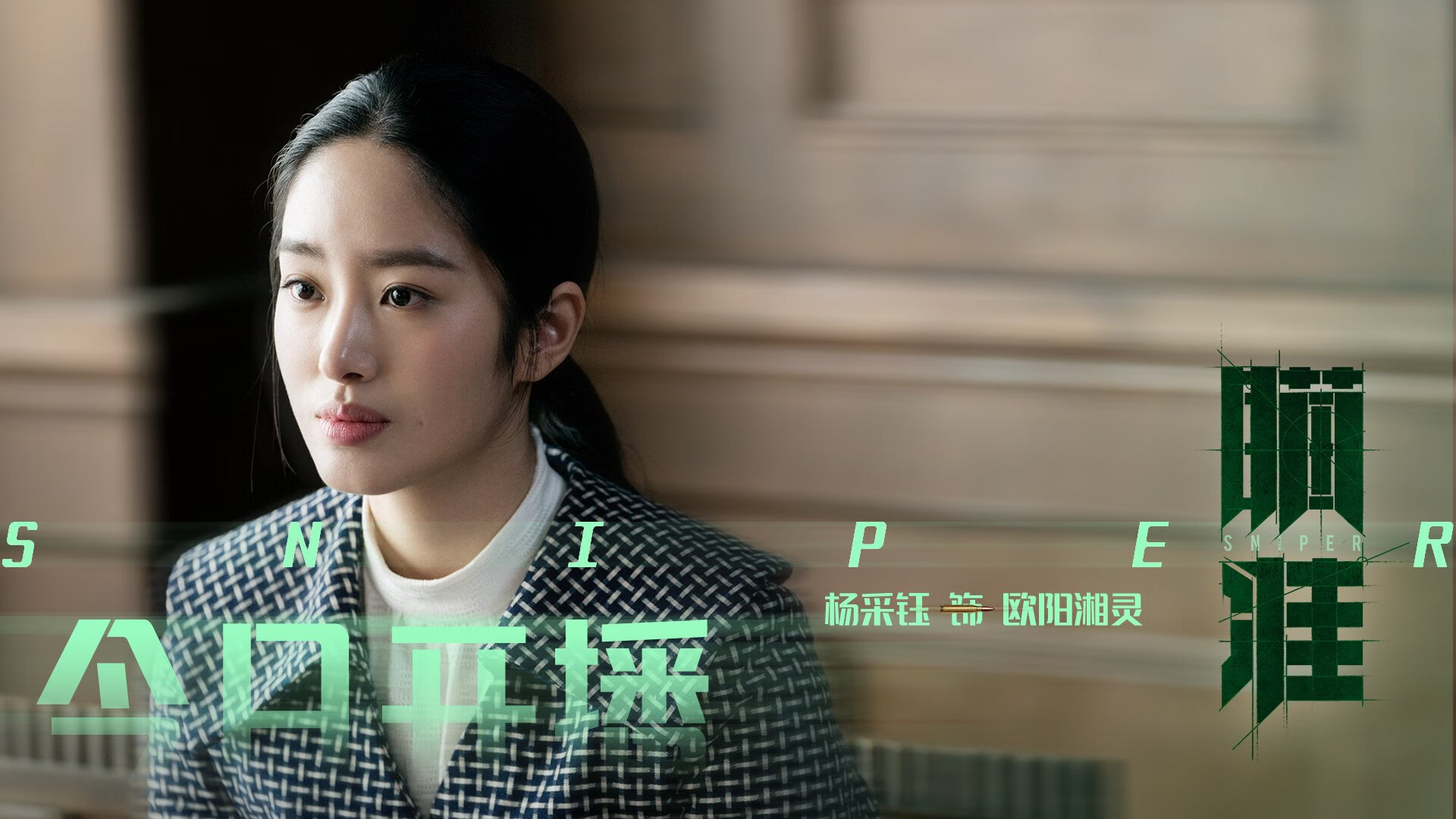 西甲精彩瞬间:突破防线、精彩得分!,西甲进球视频